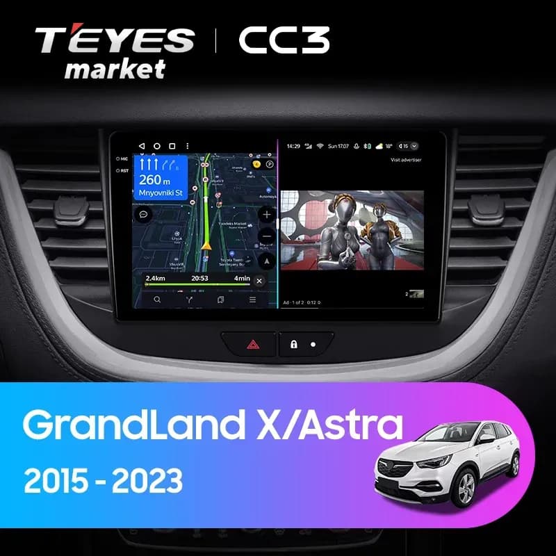 Головное устройство TEYES CC3 4/32 9" для Opel Grandland X 2017-2023