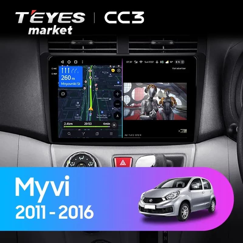 Рамка магнитолы 10" на PERODUA MyVi (2) 2011-2014