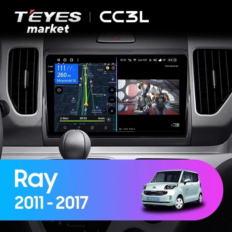 Головное устройство TEYES CC3L 4/64 9" для Kia Ray 2011-2017