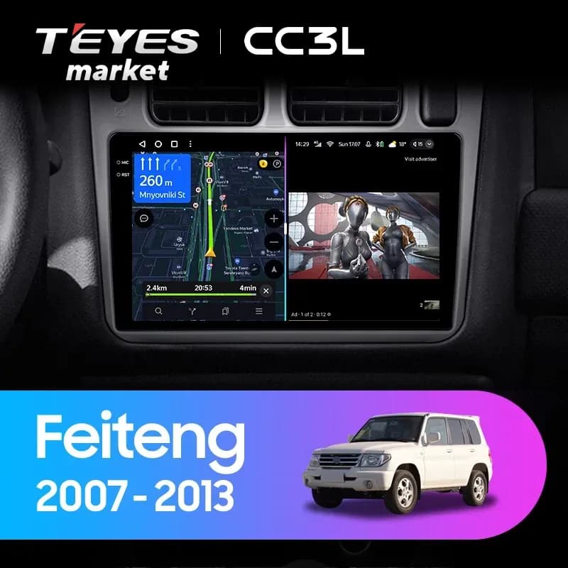 Головное устройство TEYES CC3L 4/64 9" для Leopaard Feiteng 2007-2013