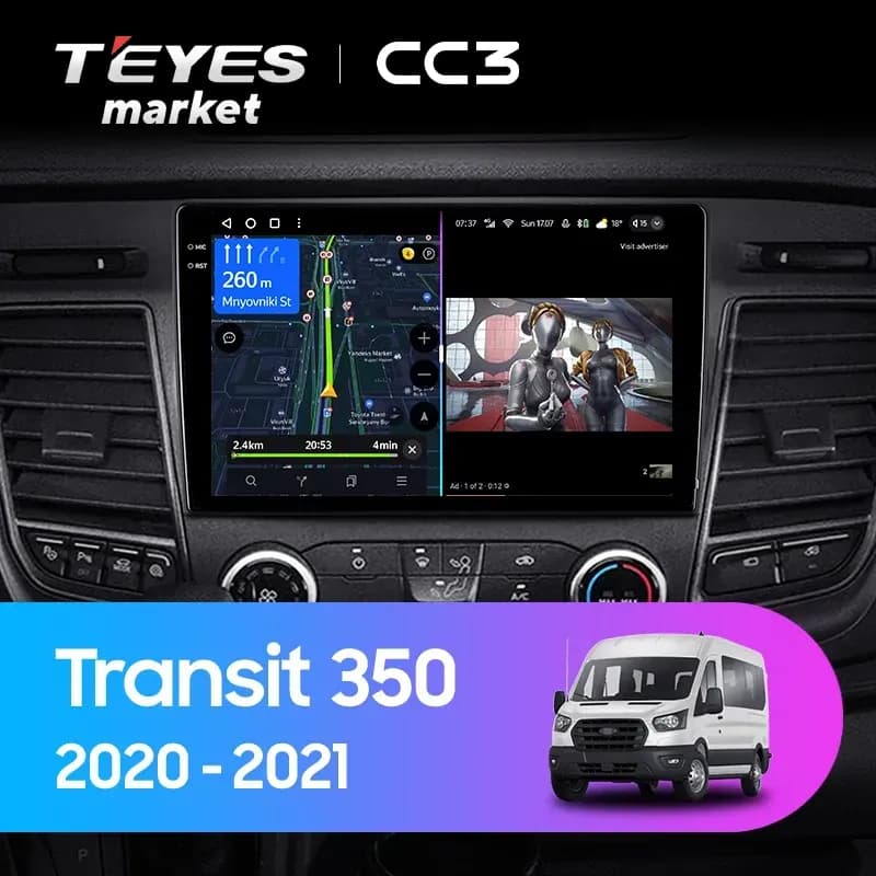 Головное устройство TEYES CC3 6/128 9" для Ford Transit 1994-2000