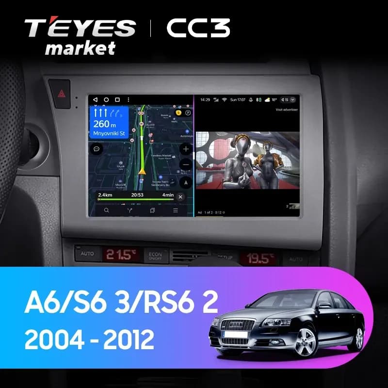 Головное устройство TEYES CC3 4/32 9" для Audi A6 2004-2011