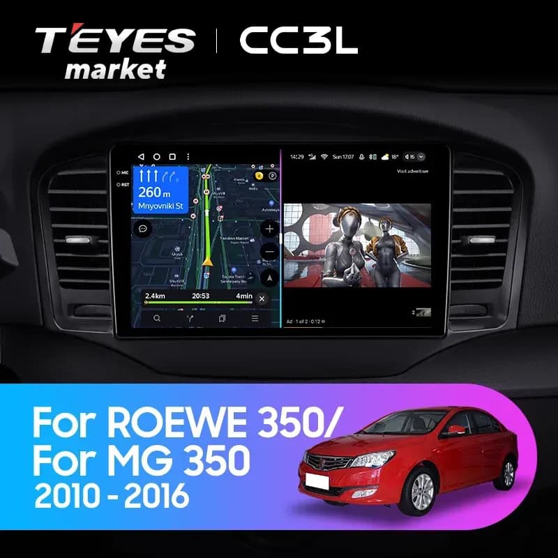 Головное устройство TEYES CC3L 4/32 9" для Roewe 350 2010-2015