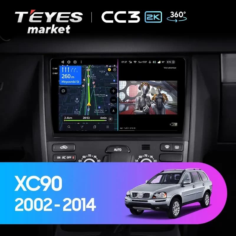 Рамка магнитолы 10" на VOLVO XC90 2002-2014