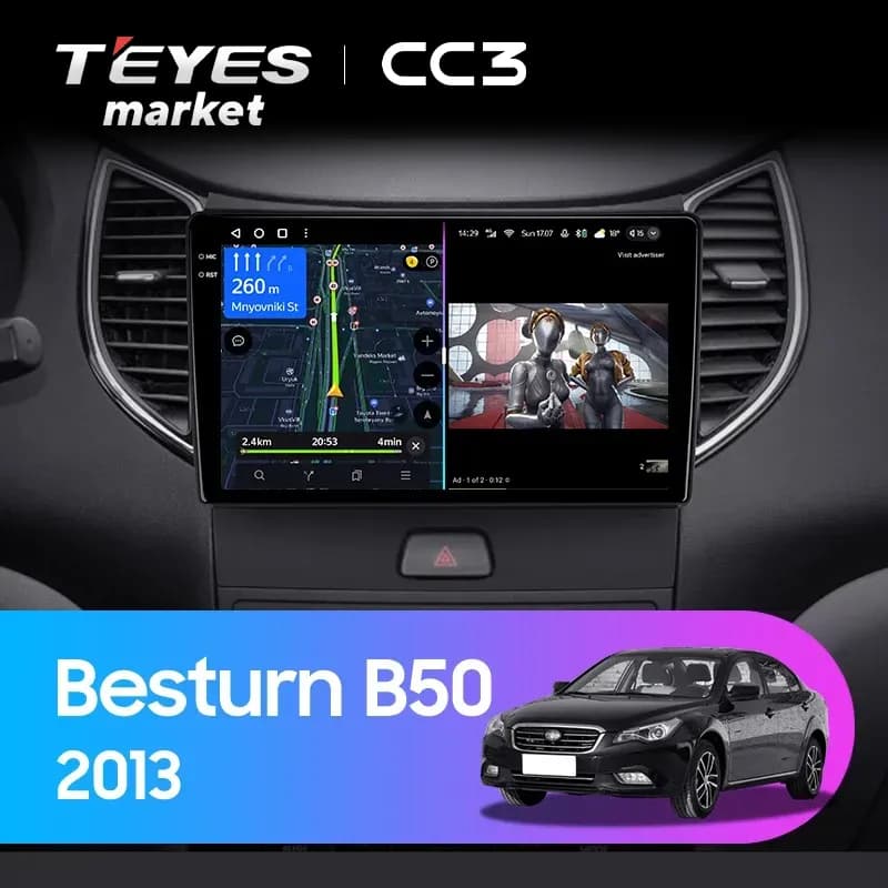 Головное устройство TEYES CC3 6/128 9" для FAW Bestune B30 2015-2020