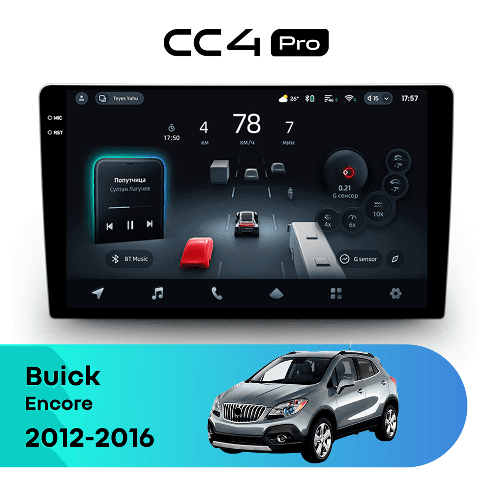 Головное устройство TEYES CC4 Pro 8/128 9.5" для Opel Mokka 2012-2016