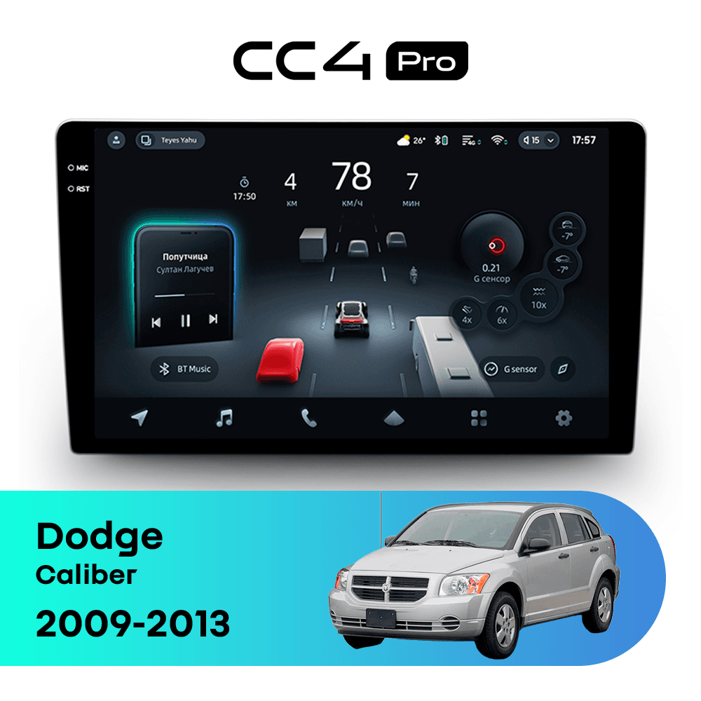 Головное устройство TEYES CC4 Pro 8/128 10.36" для Dodge Caliber 2006-2009