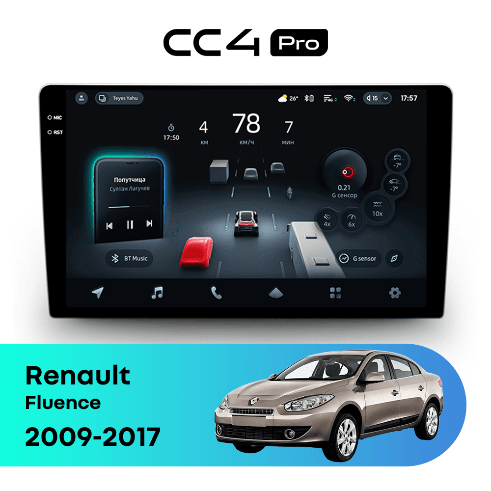 Головное устройство TEYES CC4 Pro 12/256 9.5" для Renault Fluence 2009-2017