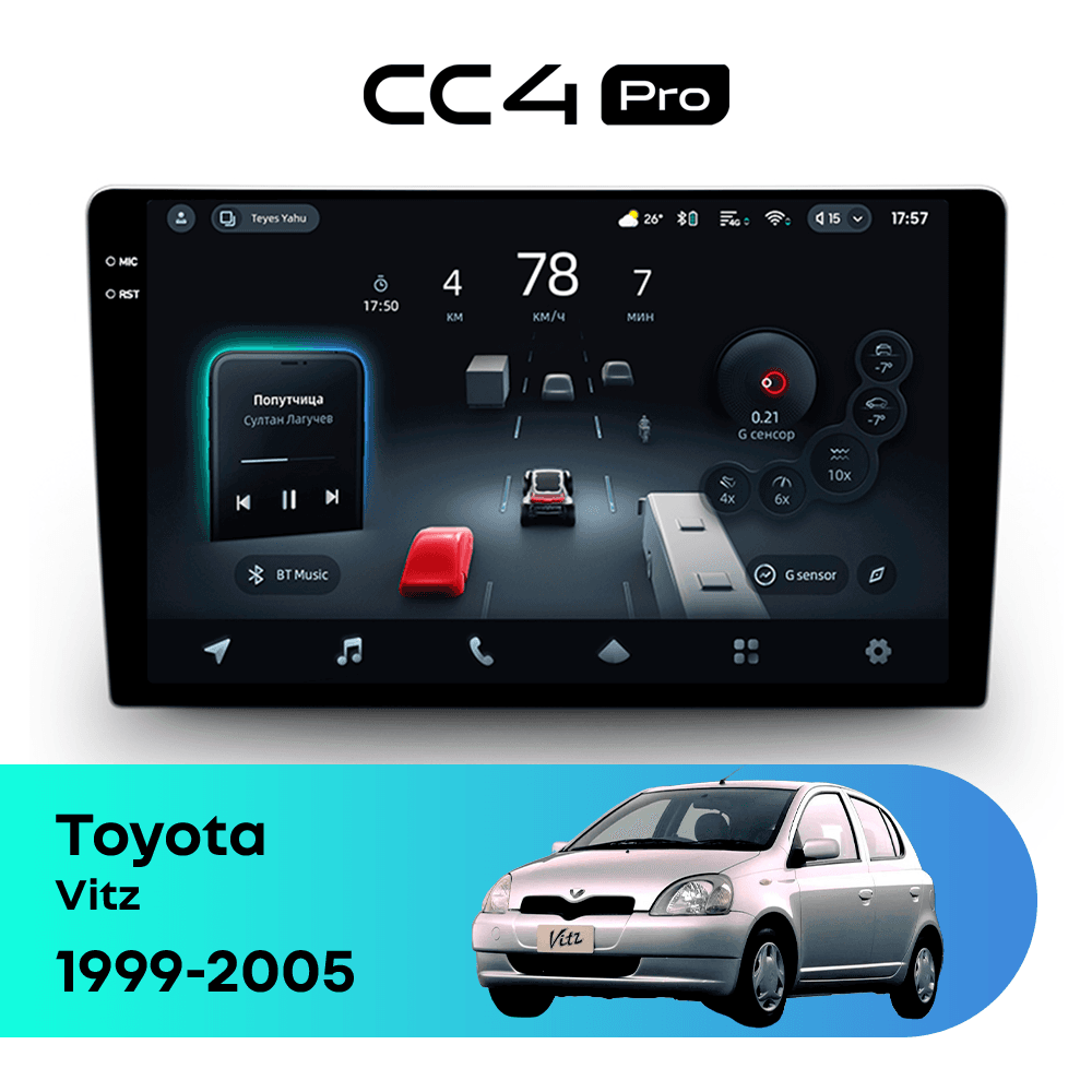 Головное устройство TEYES CC4 Pro 12/256 9.5" для Toyota Vitz 2014-2016
