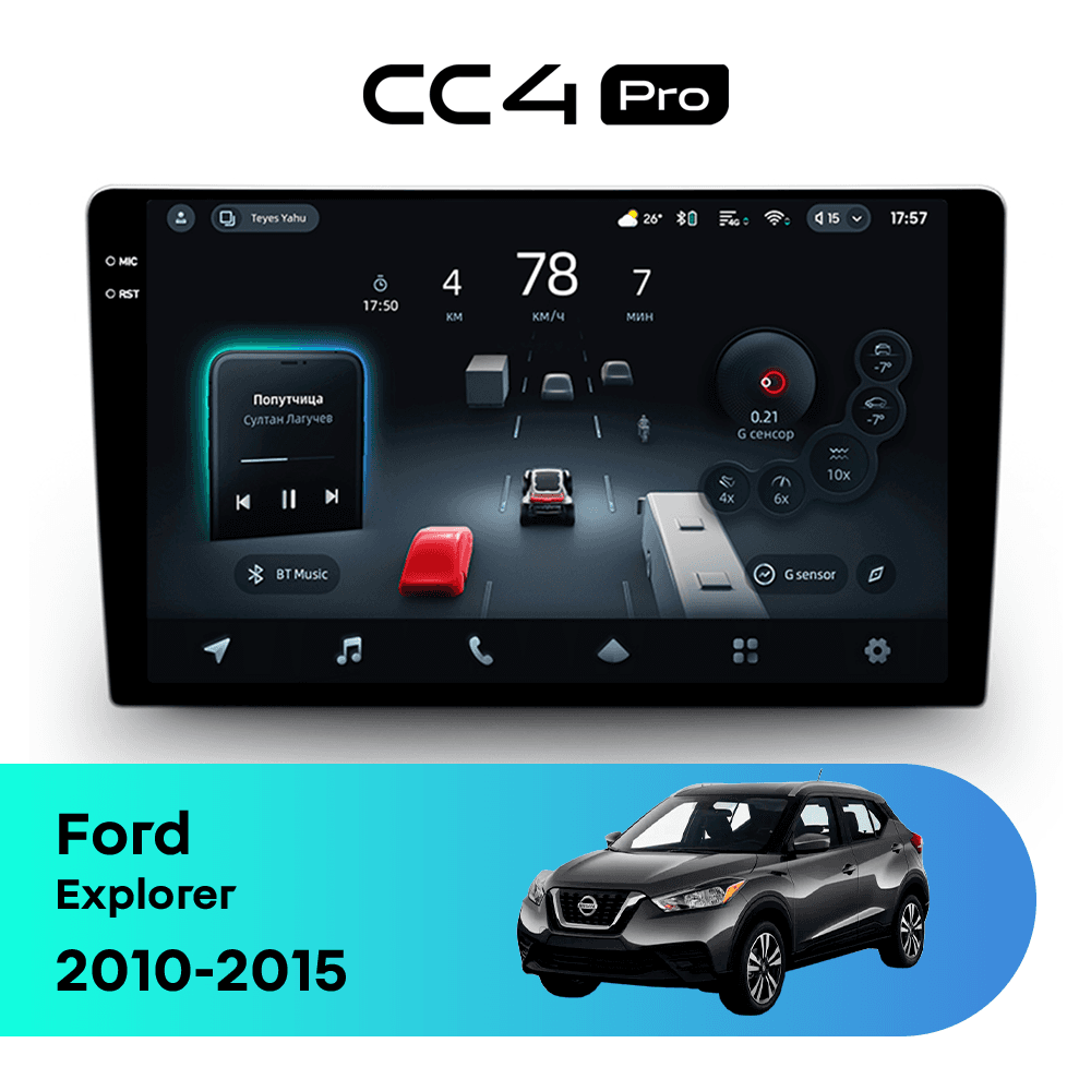 Головное устройство TEYES CC4 Pro 8/128 9.5" для Nissan Micra 2017-2023