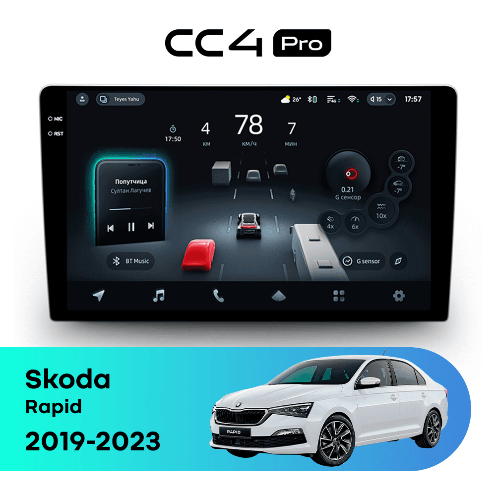 Магнитола TEYES CC4 Pro 8/128 10.36" для Volkswagen Polo 2020-2023