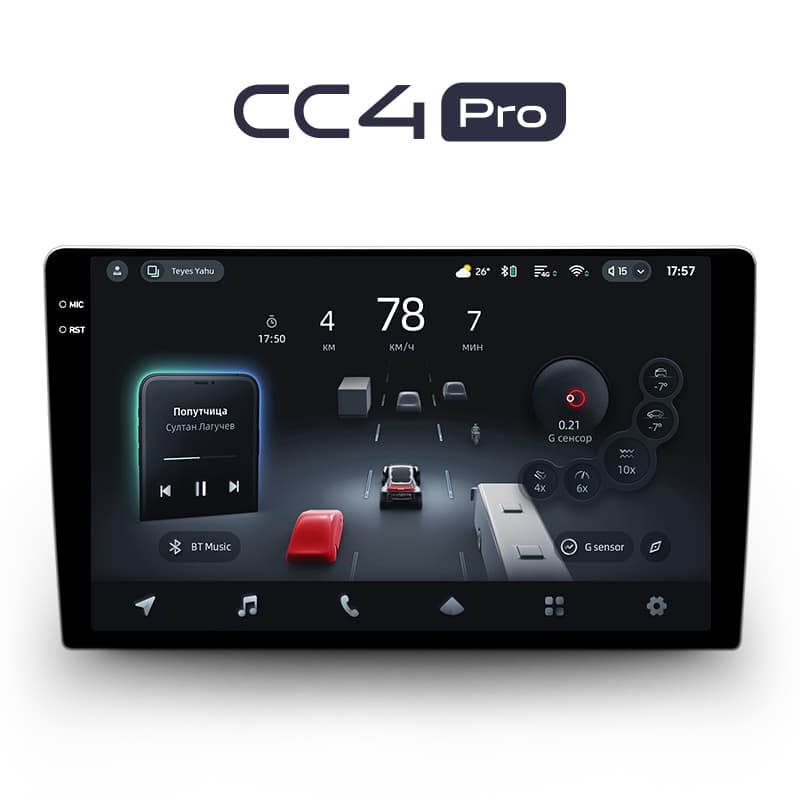 Головное устройство TEYES CC4 Pro | 9.5" | 8/128 Gb