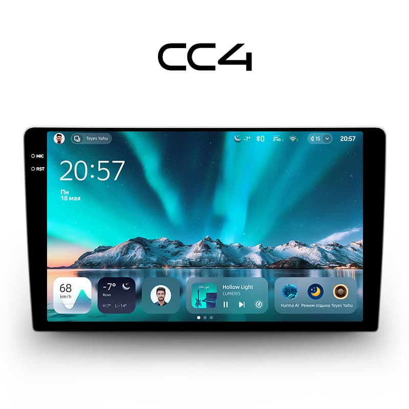 Головное устройство TEYES CC4 | 10.36" | 6/64 Gb