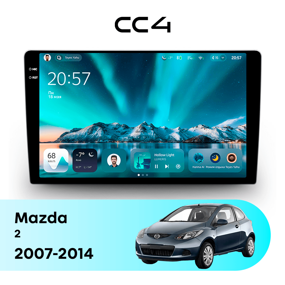 Магнитола TEYES CC4 6/64 9.2" для Mazda 2 2019-2023