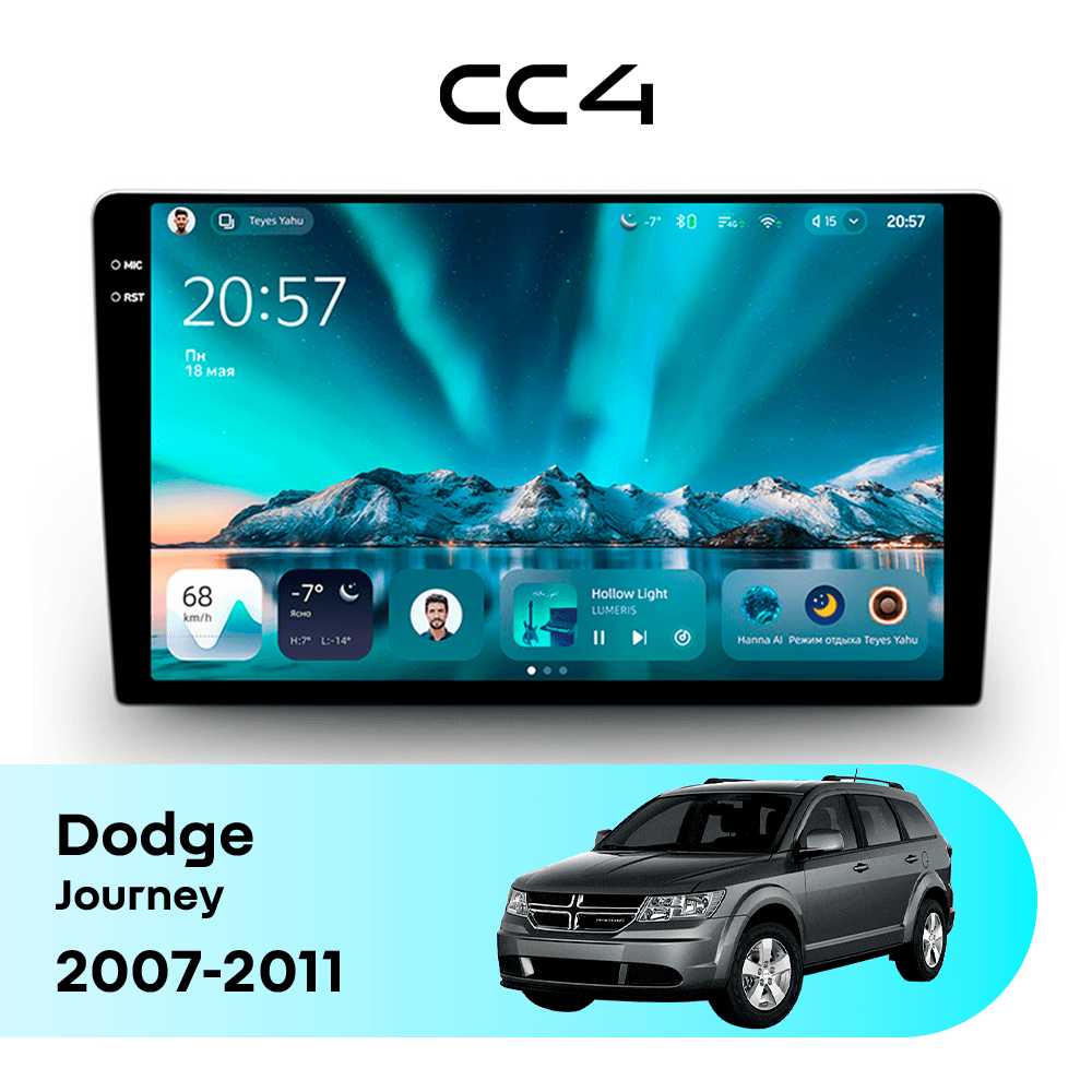 Магнитола TEYES CC4 8/128 9.2" для Dodge Journey 2007-2011