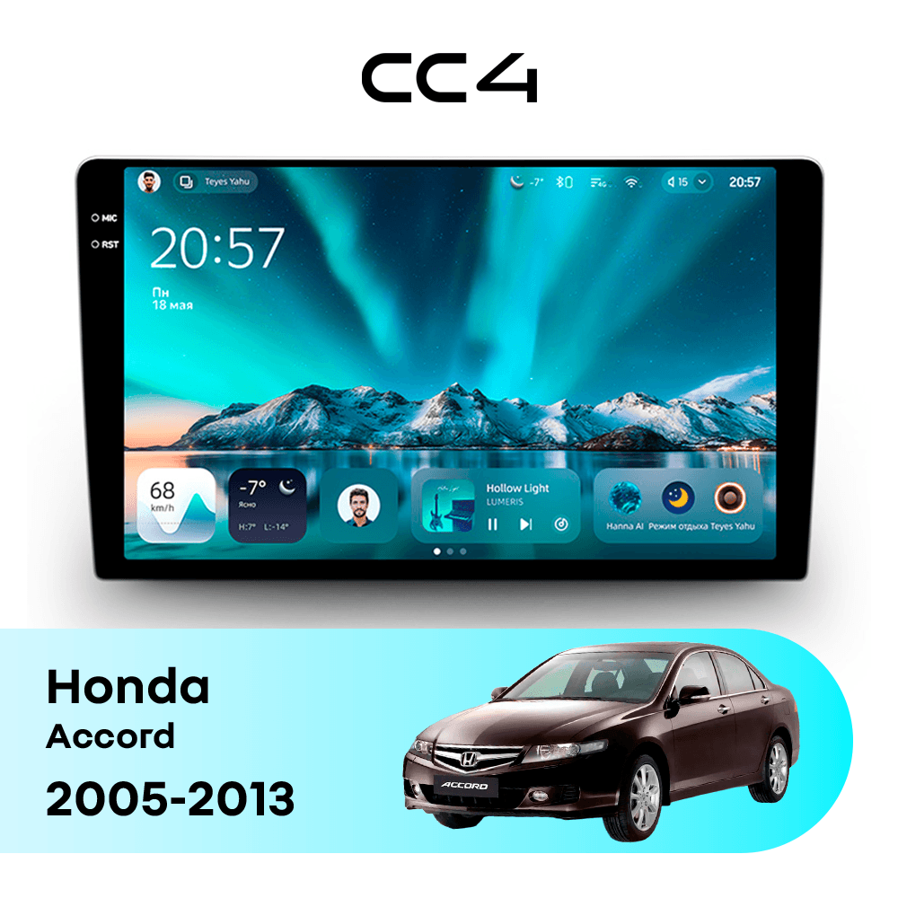Магнитола TEYES CC4 8/128 9.2" для Honda Accord 1997-2002
