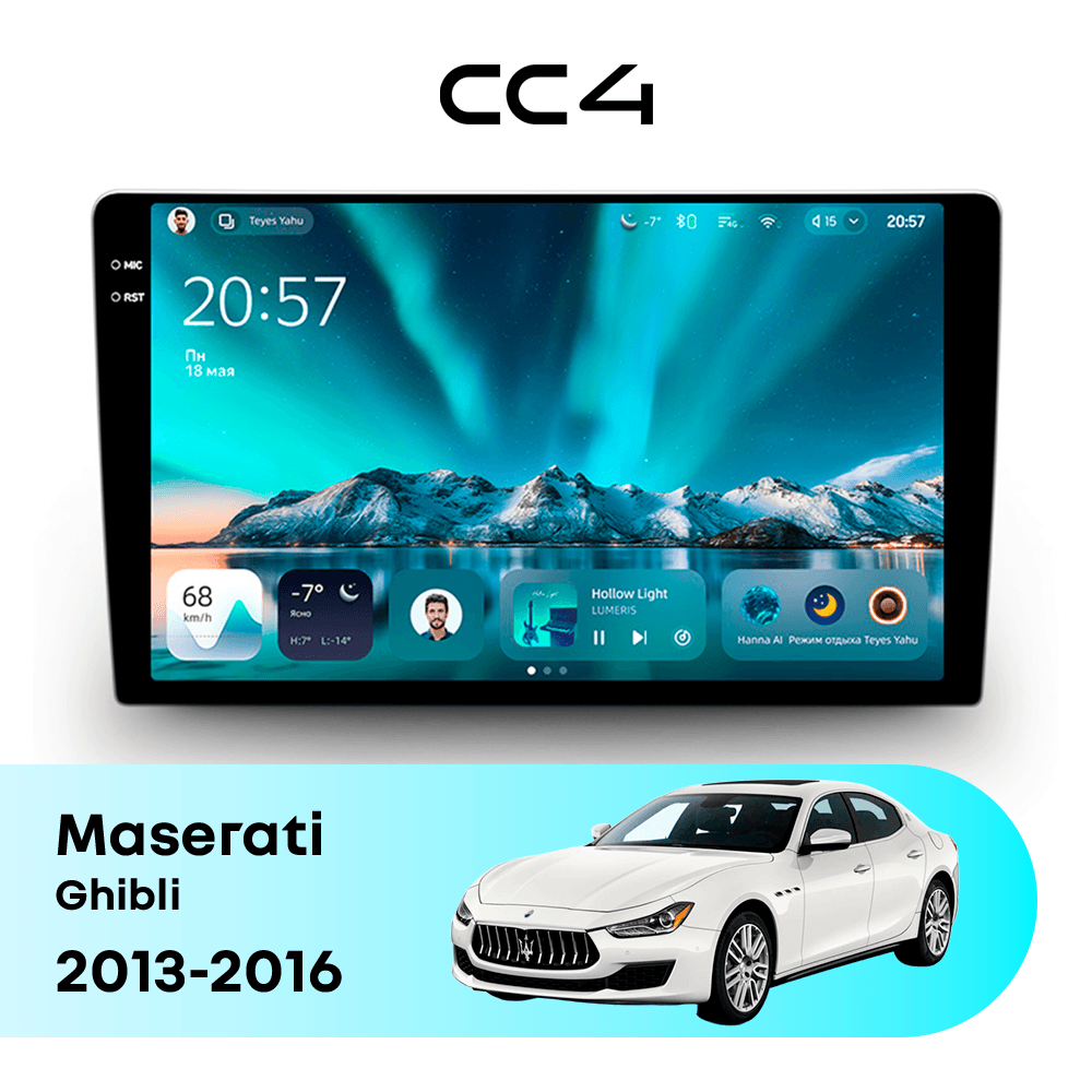Магнитола TEYES CC4 8/128 9.2" для Maserati Ghibli 2013-2016