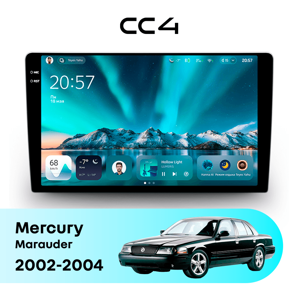 Магнитола TEYES CC4 8/128 9.2" для Mercury Marauder 2002-2004