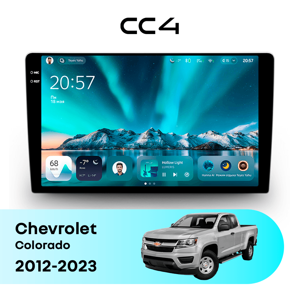 Магнитола TEYES CC4 6/64 9.2" для Chevrolet Colorado 2012-2023