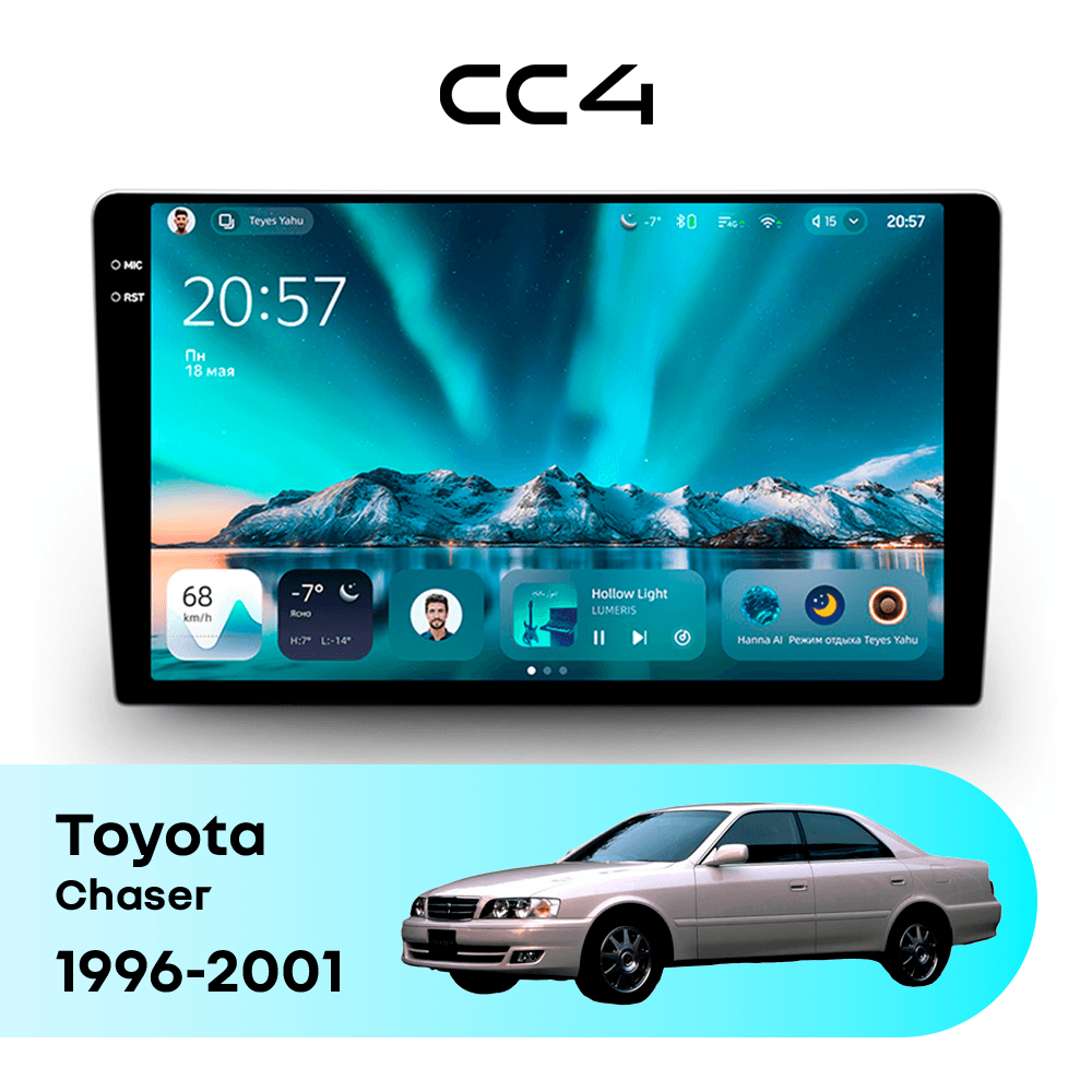 Магнитола TEYES CC4 6/64 9.2" для Toyota Mark II 1996-2002