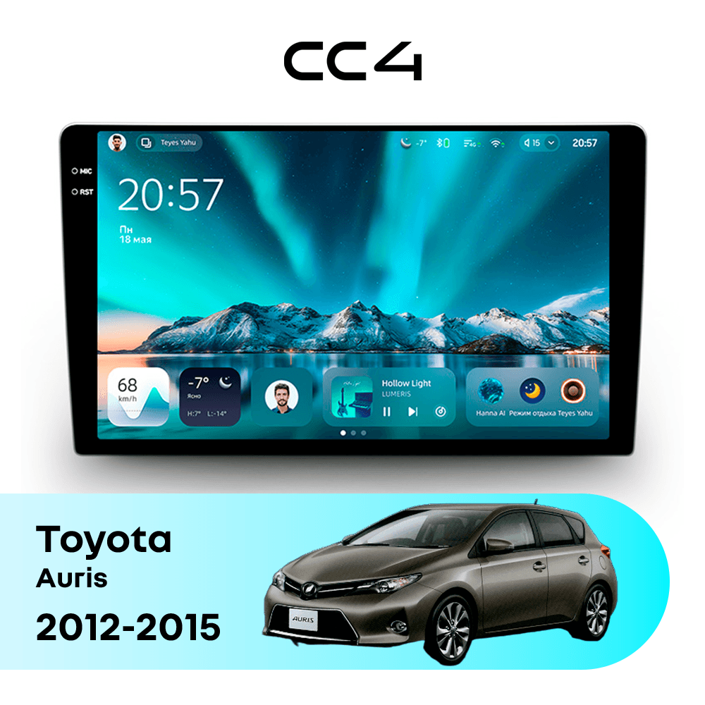 Магнитола TEYES CC4 6/64 9.2" для Toyota Auris 2012-2015