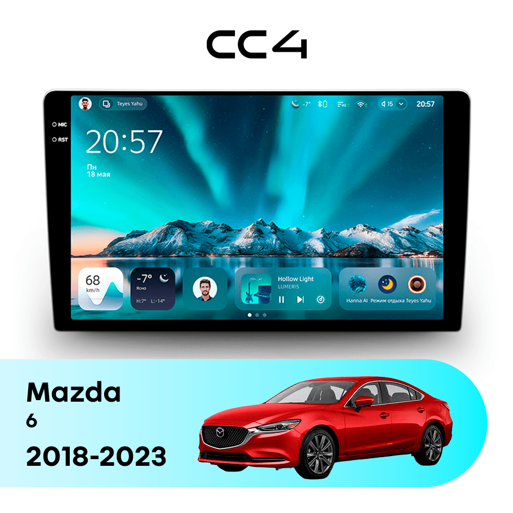 Магнитола TEYES CC4 6/64 9.2" для Mazda 6 2018-2023
