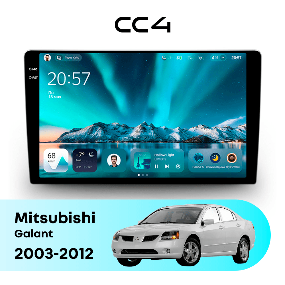 Магнитола TEYES CC4 6/64 9.2" для Mitsubishi Galant 2003-2012