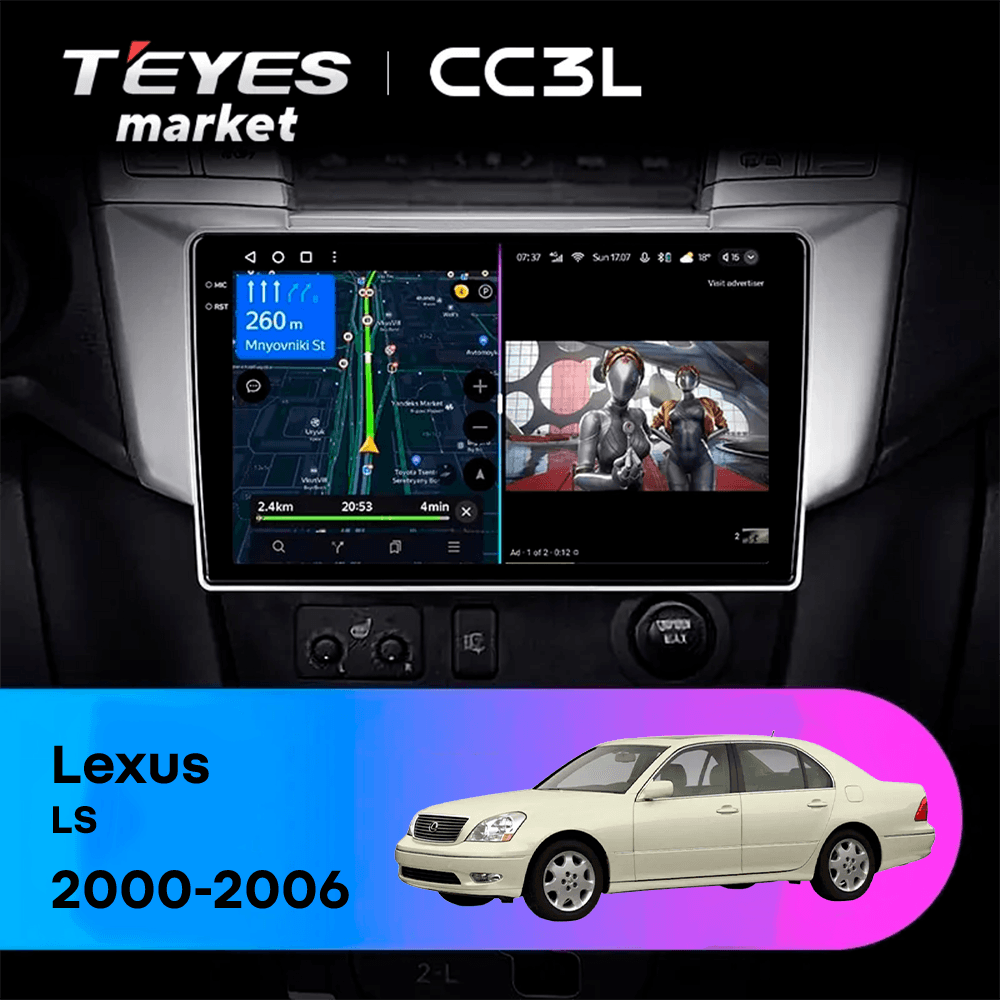Головное устройство TEYES CC3L 4/64 9" для Lexus CT 2010-2018