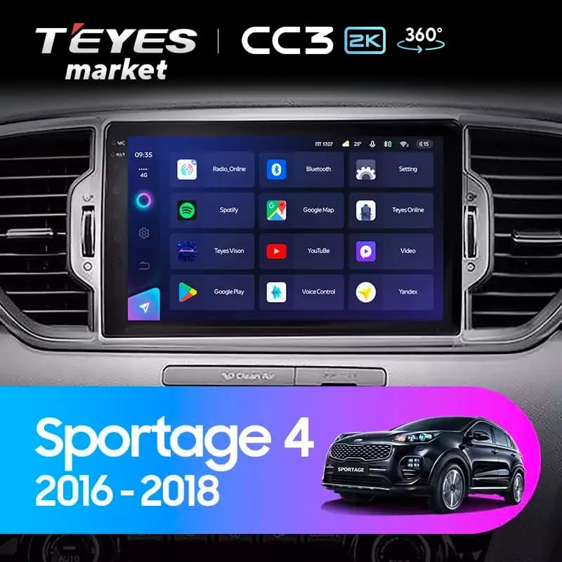 Рамка магнитолы 12.3" на Kia Cerato 4 IV 2018-2021