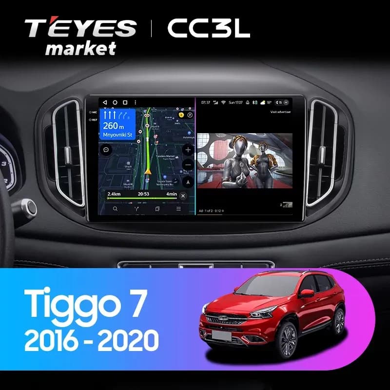 Головное устройство TEYES CC3L 4/64 9" для Chery Tiggo 3x 2016-2020