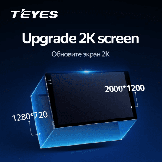 Дисплей для мультимедийных устройств CC3 2K 9.5" (экран, модуль)