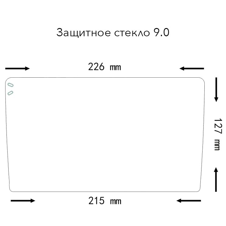 Защитное стекло прозрачное для 9" дисплея 229*129*217