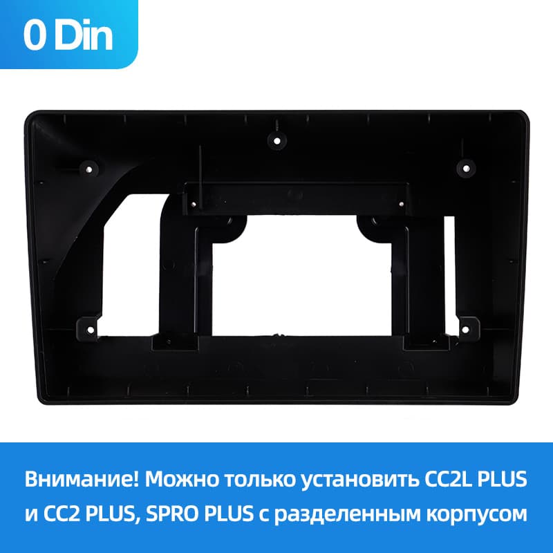 Установочный комплект Р+П 10" для Citroen C5 2【F2】【0Din】2008-2017