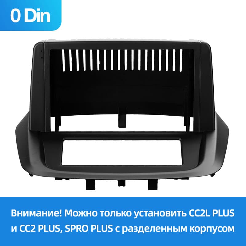 Установочный комплект Р+П 9" для Renault Fluence 1 【0 Din】 2009-2017