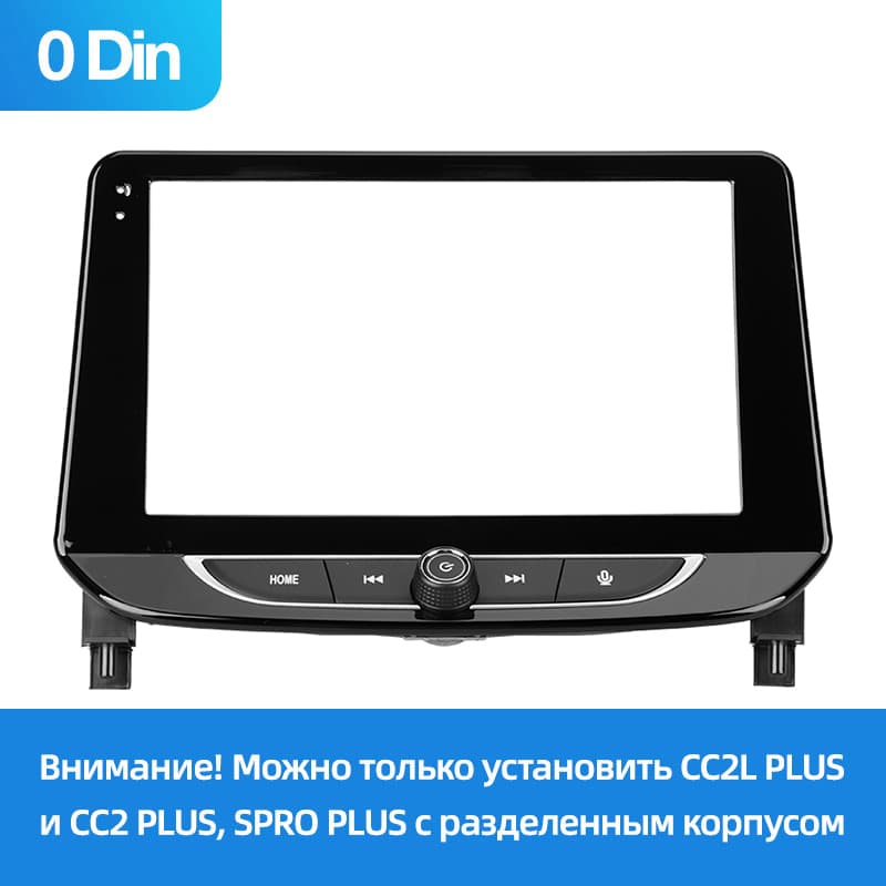 Установочный комплект Р+П 9" для Chevrolet Tracker 4 【0 Din】 2019-2023