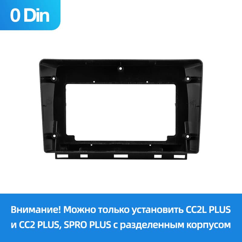 Установочный комплект Р+П 9" для Renault Clio 5【0Din】 2019-2023