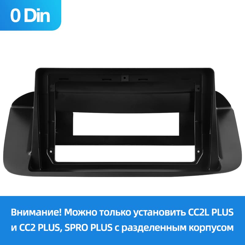Установочный комплект Р+П 9" для Honda Accord 8 Spirior【0 Din】2007-2011