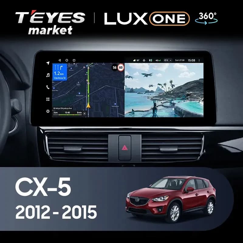 Рамка магнитолы 9" на MAZDA 6, Atenza 2012-2015, CX-5 2012-2017