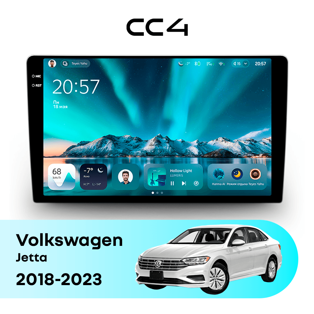 Универсальная рамка для ГУ 9" в штатную рамку VW/Skoda/Seat (Arteon, Atlas, Bora, Caravelle T6, CC, Golf, Jetta, Passat, Polo, Teramont, Tiguan, Transporter T6)