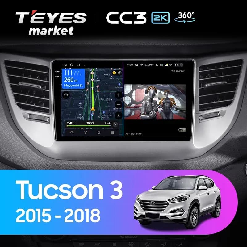 Рамка магнитолы 12.3" на Hyundai Tucson 2018-2021