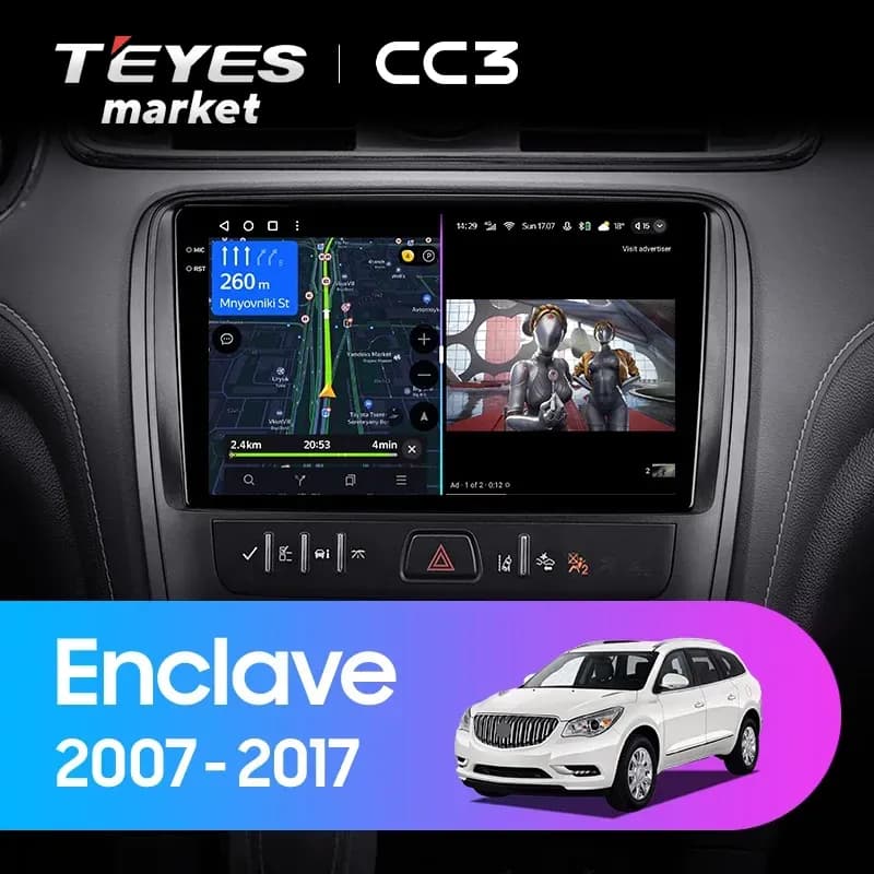 Головное устройство TEYES CC3 2K 6/128 10.36" для Buick GL8 2017-2023