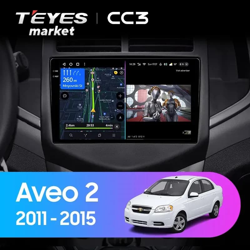 Головное устройство TEYES CC3 4/64 9" для Chevrolet Aveo 2011-2020