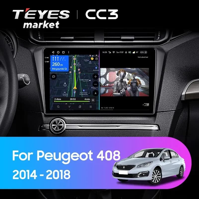 Головное устройство TEYES CC3 4/32 10.2" для Peugeot 408 2012-2023