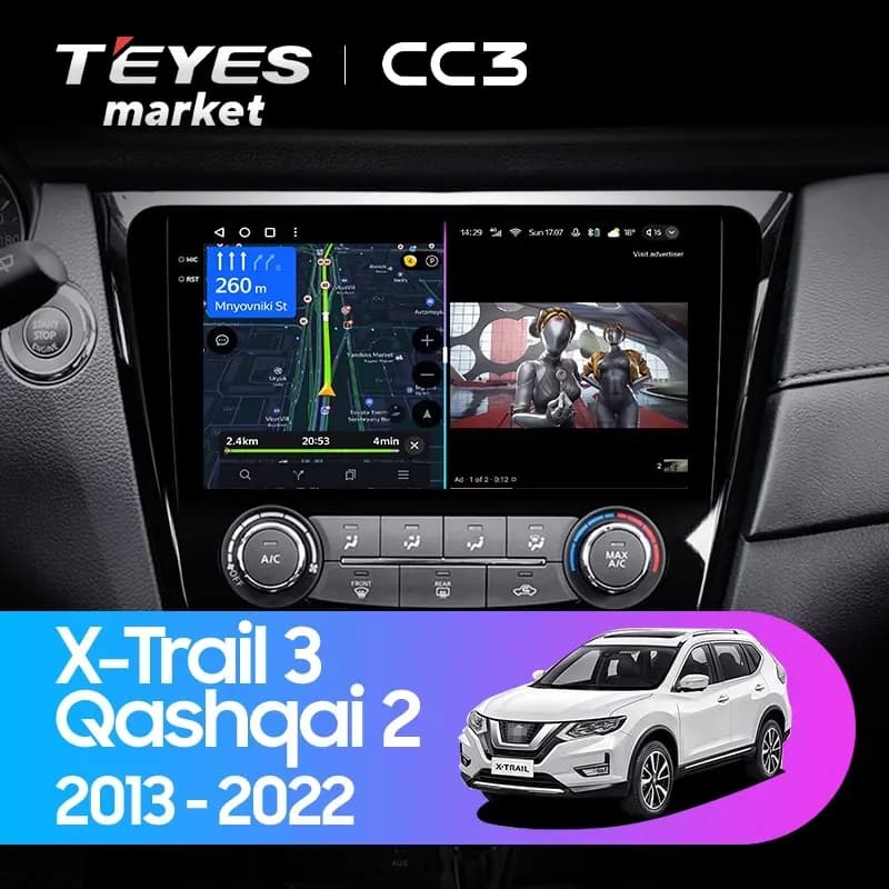 Головное устройство TEYES CC3 4/32 10.2" для Nissan X-Trail 2007-2015