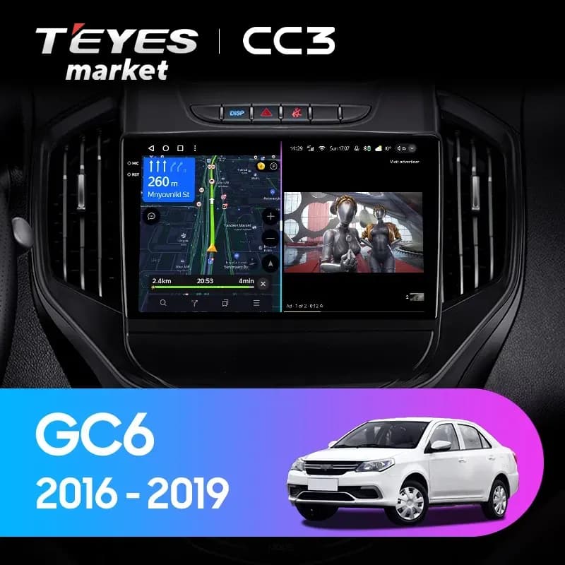 Головное устройство TEYES CC3 4/32 9" для Geely GC6 2014-2016