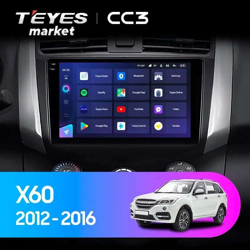 Головное устройство TEYES CC3 6/128 9" для LIFAN X60 2011-2023