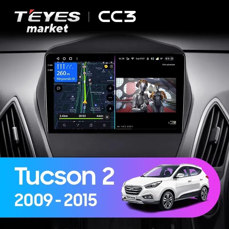 Головное устройство TEYES CC3 6/128 9" для Hyundai Tucson 2018-2023