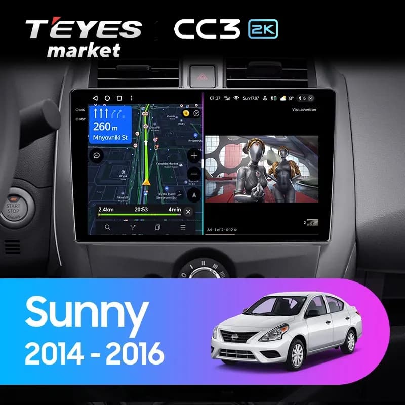 Головное устройство TEYES CC3 2K 4/64 9.5" для Nissan Sunny 2011-2022