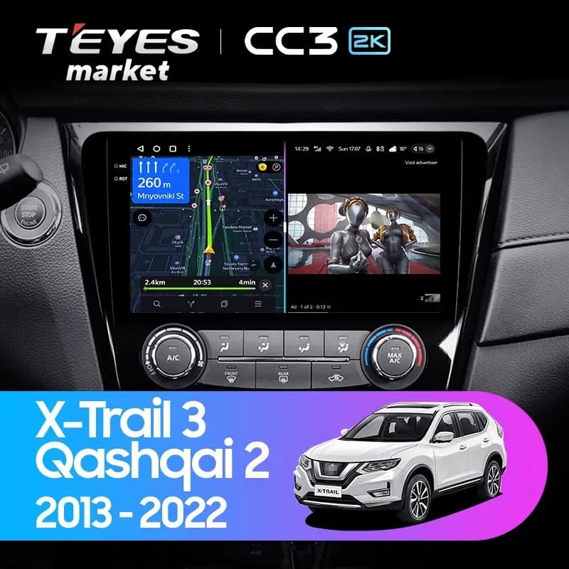 Головное устройство TEYES CC3 2K 6/128 10.36" для Nissan X-Trail 2007-2015