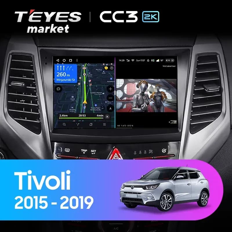 Головное устройство TEYES CC3 2K 6/128 9.5" для SsangYong Tivoli 2019-2023